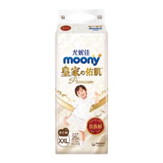 移动端、京东百亿补贴：moony 皇家佑肌系列 拉拉裤 XXL26片