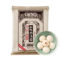 缸鸭狗 宁波汤圆 48粒 320g*3袋