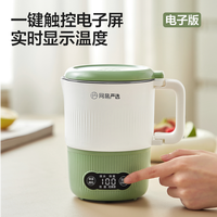 网易严选 花样炖煮 可折叠 电热水壶煮面锅