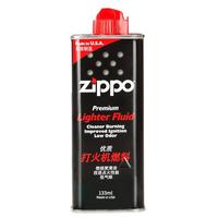ZIPPO 之宝 火机油 133ml