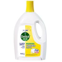 Dettol 滴露 衣物除菌液 3L*2瓶 清新柠檬