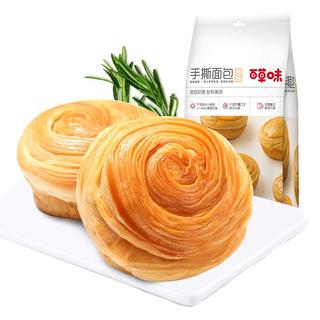 Be&Cheery 百草味 手撕面包 原味 280g