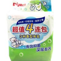 贝亲 Pigeon 婴儿有效抑菌洗衣皂 120g 温馨阳光香型*2块+清新柠檬草香型+优雅紫罗兰香型