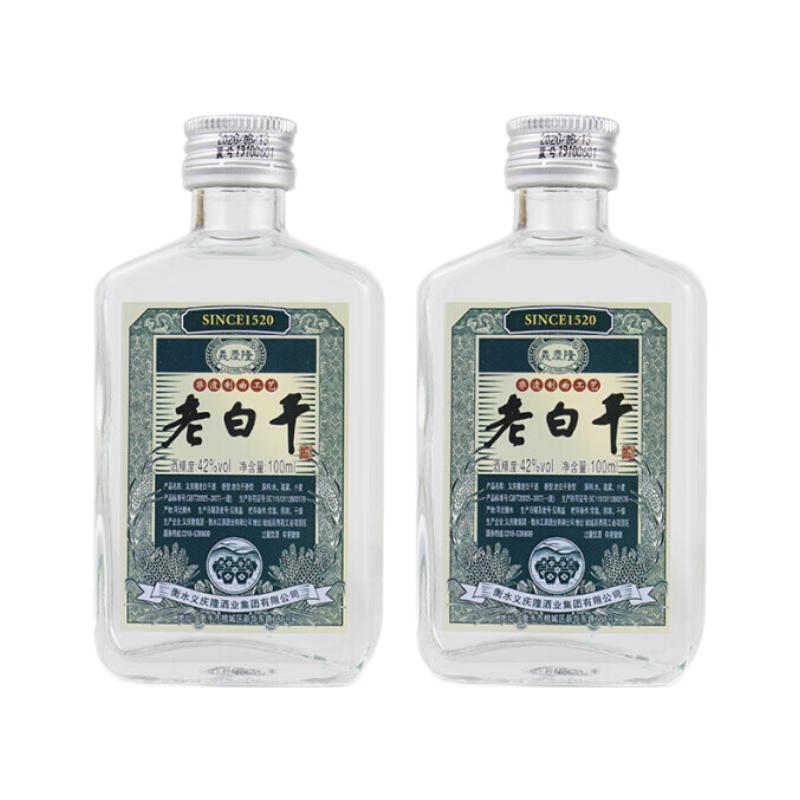 衡记 义庆隆 老白干 42%vol 老白干香型白酒 100ml*2瓶 双支装