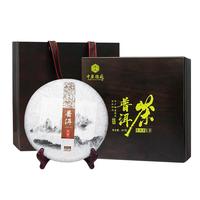 中广德盛普洱茶生茶饼357g云南古树生普茶紧压普洱礼盒年货佳品 【藏品茶礼】普洱生茶饼礼盒357g