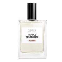  SCENT LIBRARY/氣味圖書館 持久留香 中性香水  50ml