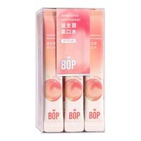 BOP 波普专研 益生菌清新漱口水 元气白桃 11ml*20条