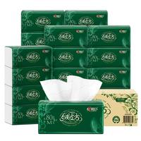 心相印抽纸 绒立方系列 3层80抽*16包M码 纸巾 塑装面巾纸（整箱销售） 3层 80抽 16包 【绒立方M码抽纸】