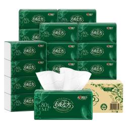 心相印 抽纸 绒立方 3层80抽*16包M码 纸巾 整箱卫生纸