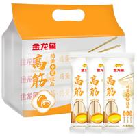 金龙鱼面条挂面 鸡蛋面  高筋鸡蛋中宽拉面 800g*3 【高筋】鸡蛋中宽拉面 800g*3