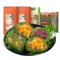 ZHIWEIGUAN 知味观 麻薯糯米团子组合装 3口味 1kg(麻芯味420g+蛋黄肉松味420g+豆沙味160)