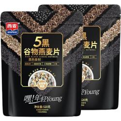 西麦 5黑谷物燕麦片 450g*2袋