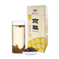 京华 茉莉花茶 200g