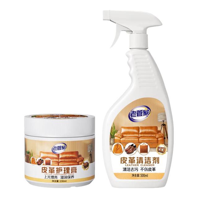 老管家 皮衣保养油护理油真皮鞋油无色通用鞋蜡皮革皮沙发去污护理清洁剂 皮革护理套装  小方巾+海绵擦
