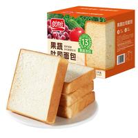 盼盼 果蔬吐司面包 切片早餐手撕面包三明治0蔗糖休闲零食 1000g/箱
