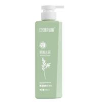 ConQUER 征服 青蒿抑螨止痒洗发露 335ml (赠 同款10ml