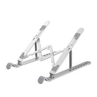 ORICO 奥睿科 PFB-A2 铝合金 电脑支架 银色