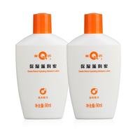 PZH/片仔癀 补水保湿 保湿滋润蜜 90ml