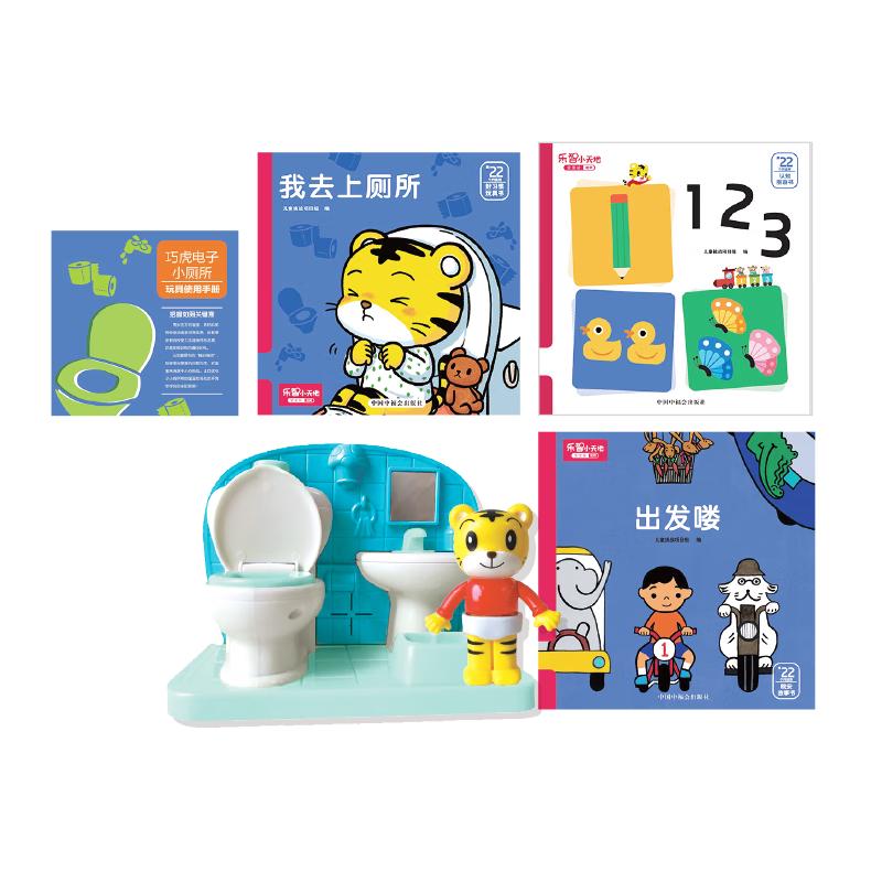 巧虎KIDS 早教益智玩具书 含美食机 13月龄