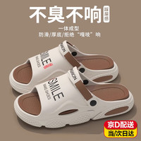 木清清 拖鞋男厚底防滑凉拖鞋户外穿沙滩鞋开车上班两用运动凉鞋男新款 卡其色 40-41