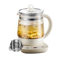 SUPOR/苏泊尔 保温恒温 养生壶 1.5L