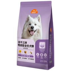 比瑞吉 冻干三拼 狗粮  10kg