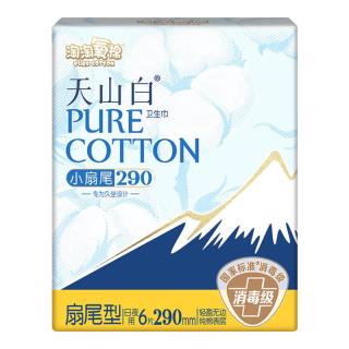 88VIP：淘淘氧棉 天山白消毒级卫生巾日夜用套组
