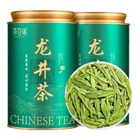 茶百瑞龙井茶125g*2 茶叶绿茶2025年新茶明前特级钱塘龙井【源头直发】 【精选5A】龙井茶