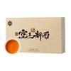 祥源茶茶叶 祁门红茶 安徽祁门特级浓香工夫红茶 空山新雨大师联名款80g