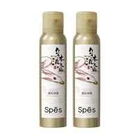 Spes 诗裴丝 免洗空气感蓬松喷雾 清甜柚香 乌木流金限定版 150ml*2