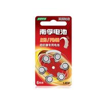 NANFU 南孚 A13/PR48 纽扣电池 1.45V 6粒装