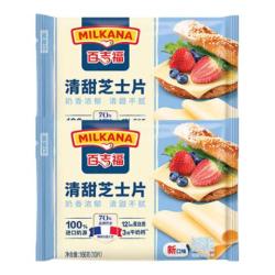 MILKANA 芝士片 原味 300g（18片）