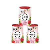 优诺（yoplait）优丝0蔗糖草莓风味发酵乳135g*3杯 家庭分享装 低温酸牛奶