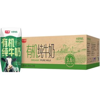 Bright 光明 有机纯牛奶 200ml*24盒 礼盒装