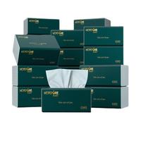 MORE PURE 清沐纯子 清新系列 抽纸 5层*70抽*24包(180*160mm)