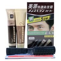 Bigen 美源 男士专用快速染发霜 #S自然褐色 1盒