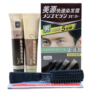 Bigen 美源 男士专用快速染发霜 #S自然褐色 1盒