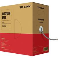 TP-LINK 普联 EC5e-305B 超五类 千兆网线 305m