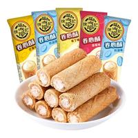 徐福记 卷心酥 混合口味 500g