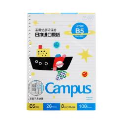 国誉 开学Tyakasha塔卡沙1110升级款活页纸活页本替芯 B5/10