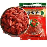 宁夏枸杞中宁枸杞500g免洗1斤构杞中宁枸杞子宁夏初级农产品