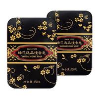 BEE&FLOWER 蜂花 逸品檀香皂 (陆家嘴150g+金线150g)