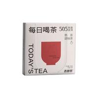 ORIPEUR LAB 吉普号 普洱龙珠组合装 2口味 84g（陈皮珠+蛮润）