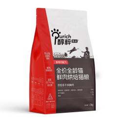 醇粹 黑标猫粮无谷冻干鲜肉 低温烘焙猫粮250g