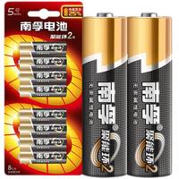 NANFU 南孚 5号碱性电池 8粒