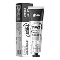  参半 长效清新 男士牙膏  120g