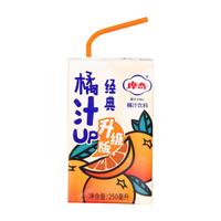 摩奇 橘汁饮料 果汁果味饮料升级版怀旧老北京果汁 250ml*24盒整箱装 【橘汁】250ml*24盒
