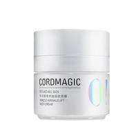 CORDMAGIC 科洱美 美零岁肽抚纹颈霜 30g