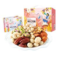 BESTORE 良品铺子 每日7坚果 坚果礼盒装 混合口味 750g
