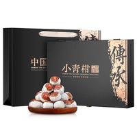 茶满纪普洱茶云南小青柑高档礼盒生熟普茶年货茶叶礼盒400g 【经典传承】普洱小青柑礼盒400g